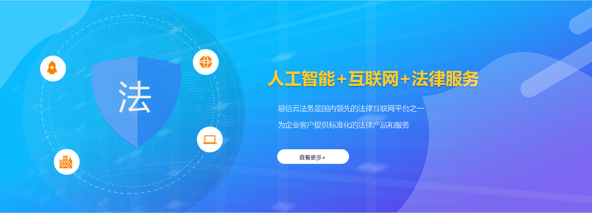 振安律师在线咨询