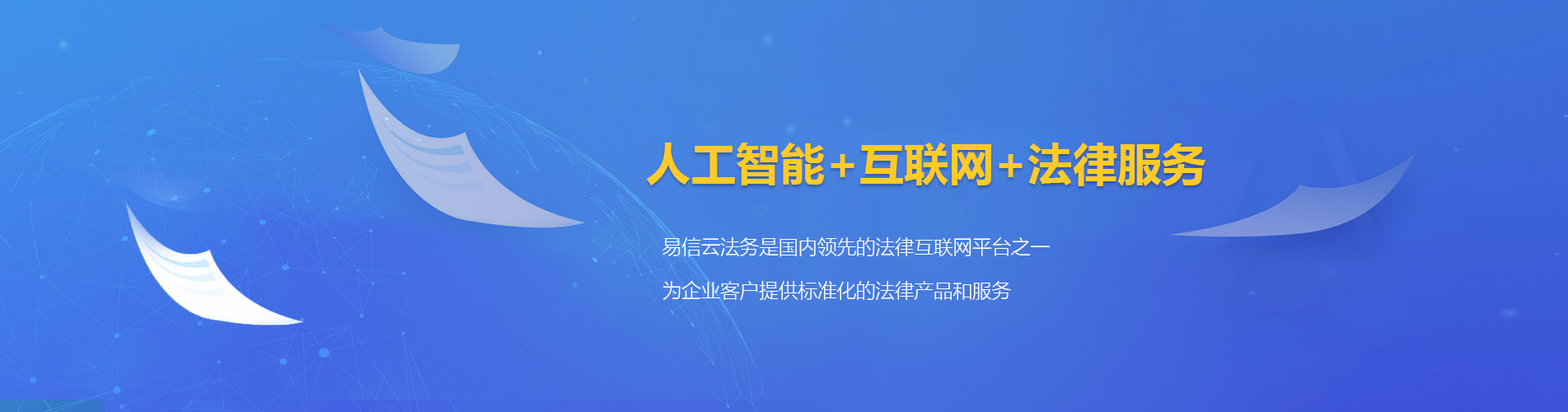 振安律师在线咨询